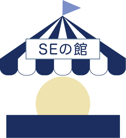 バナー：ビジネスゲーム